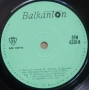 Грамофонни плочи 7" сингли Балкантон цени в обявата, снимка 6