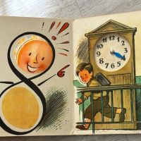 Ретро детска книжка Часовник , снимка 3 - Детски книжки - 45209865