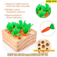 Монтесори дървена играчка за сортиране на моркови за момчета и момичета - КОД 3510, снимка 6 - Образователни игри - 45264750