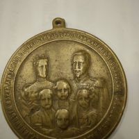 Възпоменателен медал за смърта на княгиня Мария Луиза-1899г. , снимка 1 - Антикварни и старинни предмети - 45171886