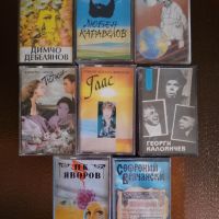 Продавам аудиокасети с българска поезия, снимка 1 - Аудио касети - 45234955
