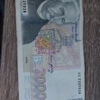 банкноти 2000лв 5 броя, снимка 1 - Нумизматика и бонистика - 45211620