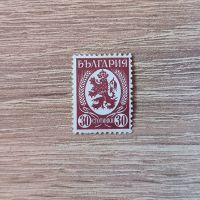 България 1936 30 стотинки кафяв вариант, снимка 1 - Филателия - 45594250