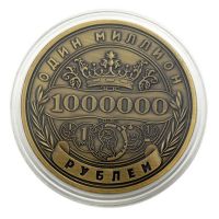 Юбилейна монета , снимка 1 - Нумизматика и бонистика - 45405269