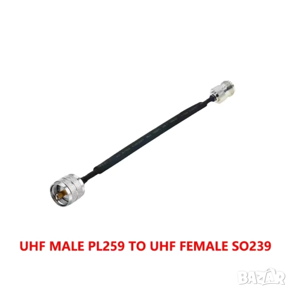 Плосък коаксиален кабел UHF Male към UHF Female 60 сантиметра, снимка 1