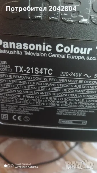 Стар работещ TV PANASONIC , снимка 1