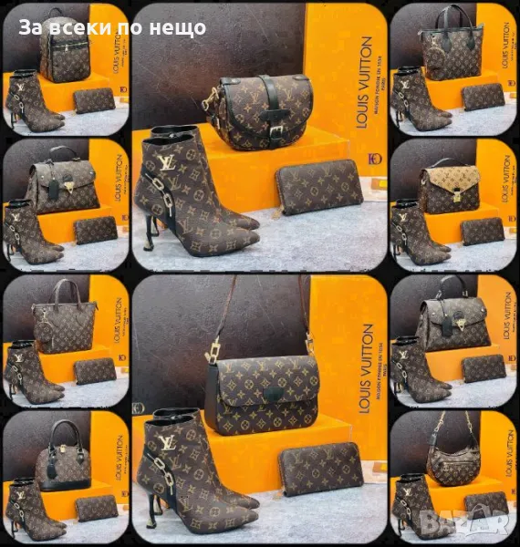 Дамско портмоне Louis Vuitton Код D1382, снимка 1