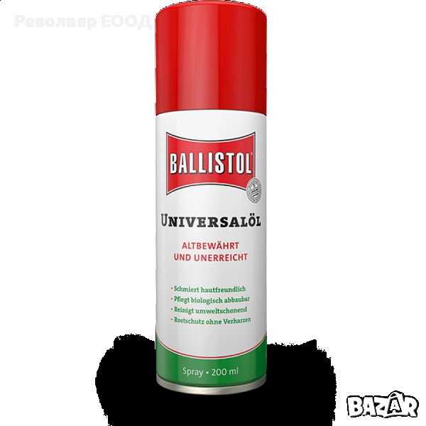 Оръжейна смазка Ballistol spray - 200 мл /спрей/, снимка 1