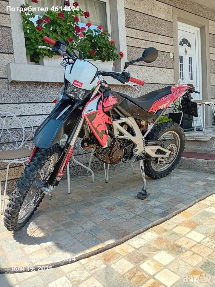 Aprilia RXV 450, снимка 1