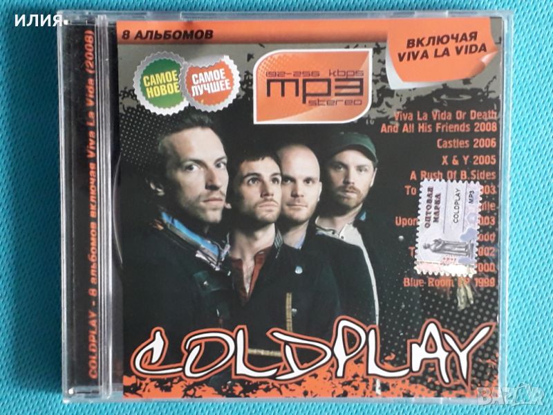 Coldplay 1999-2008 (Alternative Rock)(Формат MP-3), снимка 1