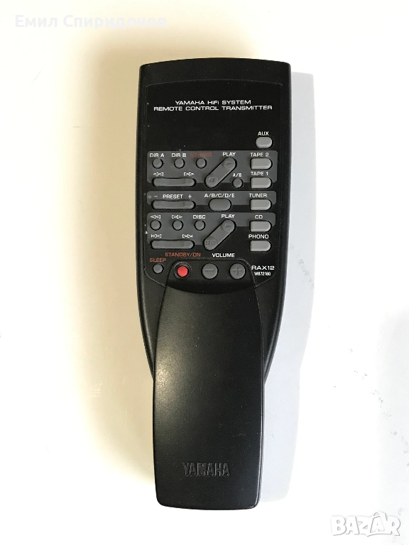 Дистанционно Yamaha RAX12, снимка 1
