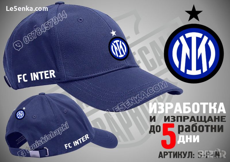 Inter FC cap Интер ФК шапка , снимка 1