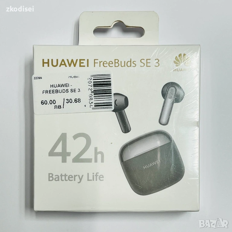 Bluetooth слушалки HUAWEI FREEBUDS SE 3, снимка 1
