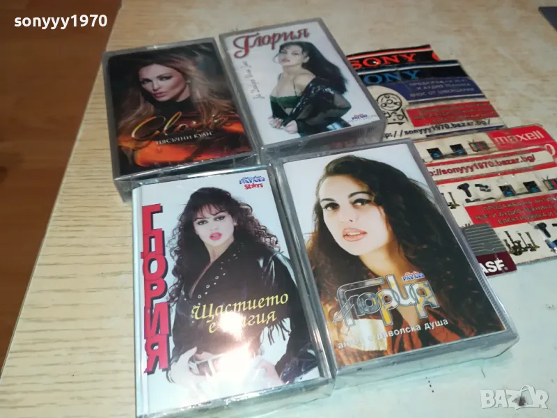 ГЛОРИЯ 45ЛВ ЗА ДИСК//КАСЕТА ПО ИЗБОР 1304251841, снимка 1