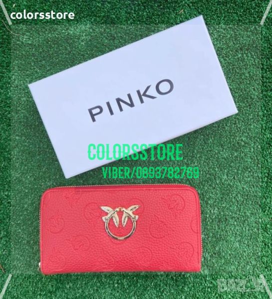 Дамско червено портмоне Pinko-SG213P, снимка 1