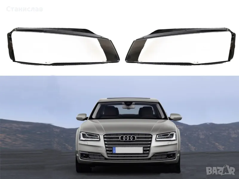 Стъкла (капаци) за фарове за Audi A8 D4 Facelift, снимка 1