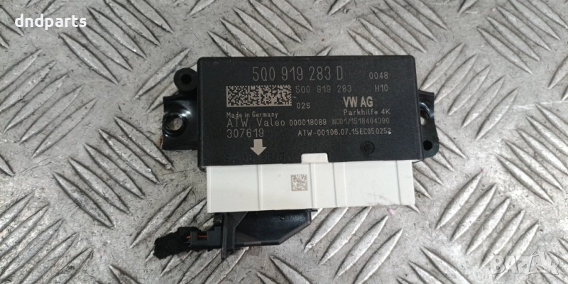 Модул Seat Toledo 1.6TDI 2016г. 5Q0919283D EB	, снимка 1