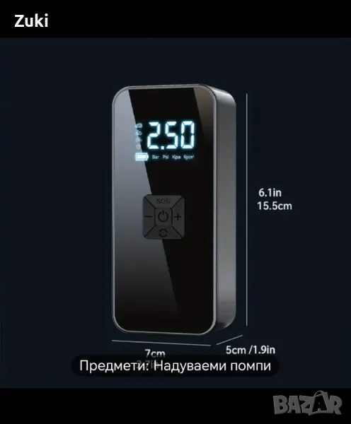 Компресор за гуми с LED и USB CHARGER, снимка 1