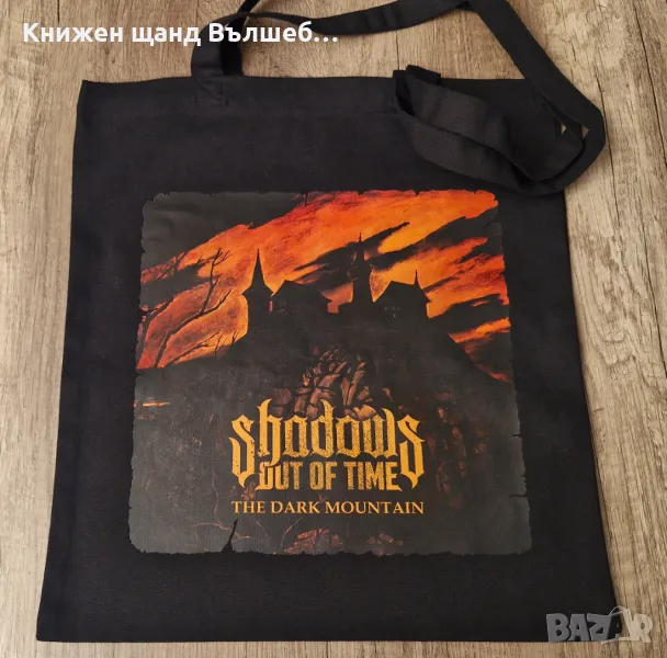 Tote Bag - Чанта - Български групи -  Рок - Метъл: Shadows Out Of Time, снимка 1