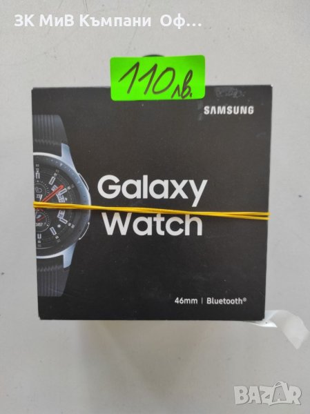 SMART часовник Samsung Galaxy 46mm, снимка 1