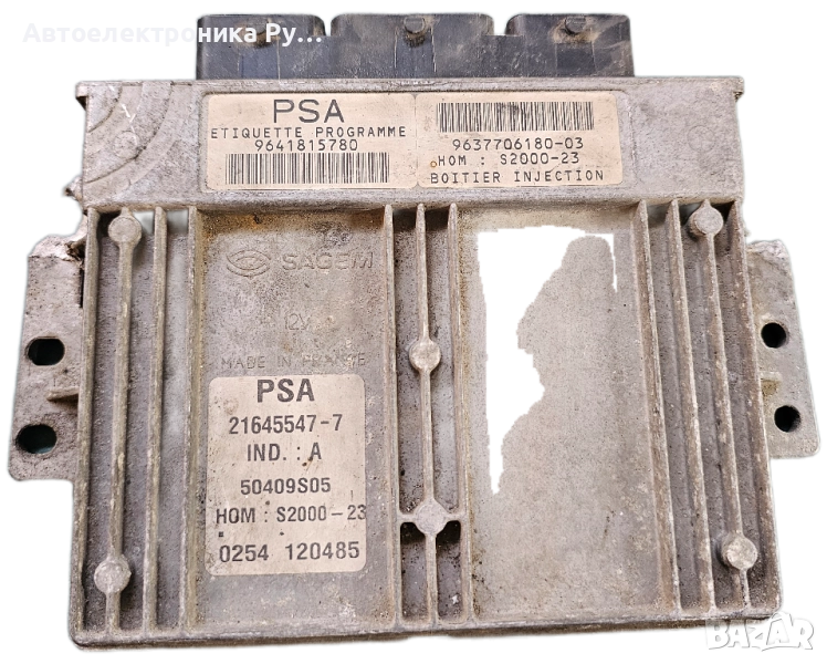 компютър PEUGEOT 206 1.4 ,21645547-7, 9641815780, 9637706180-03, S2000-23 , снимка 1