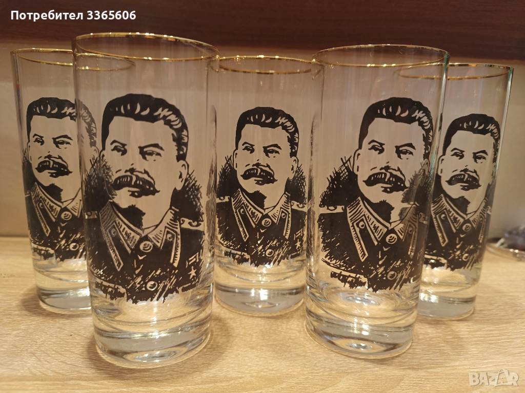 Чаши Сталин Соц, снимка 1