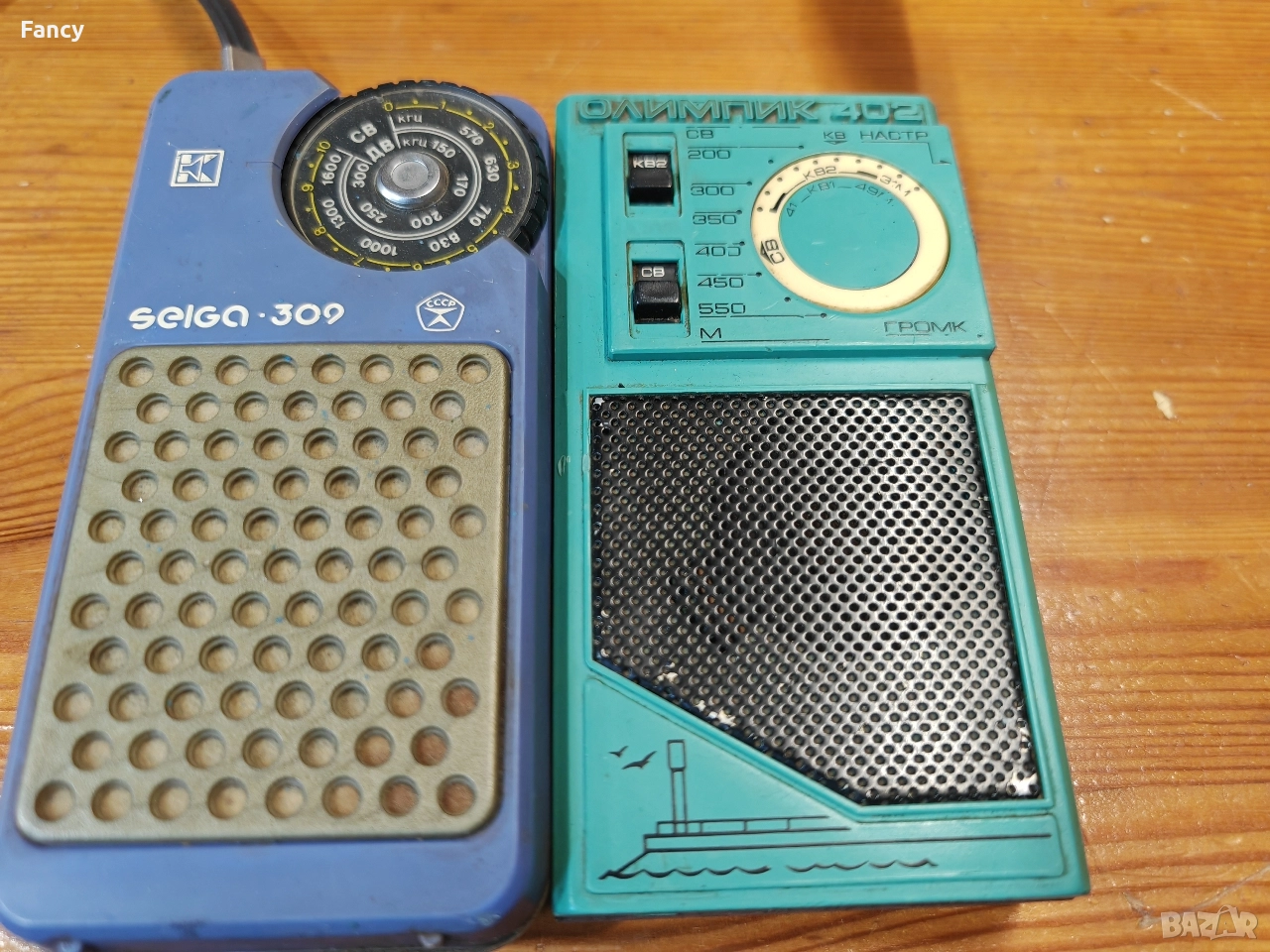 Стари портативни радиоапарати , снимка 1