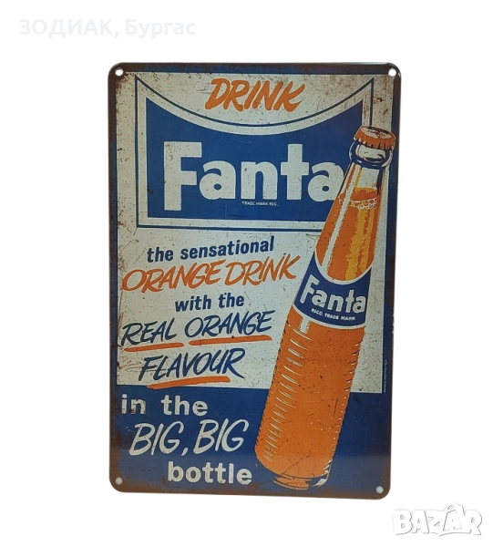 FANTA Метална Табела за Декорация - 30 х 20 см, снимка 1