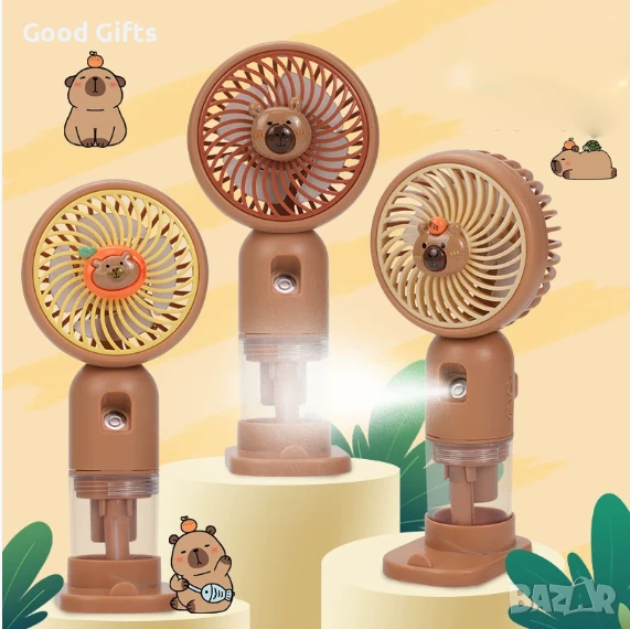 Преносим ръчен вентилатор Капибара с водна мъгла- мини вентилатор с USB зареждане и сладък дизайн, снимка 1