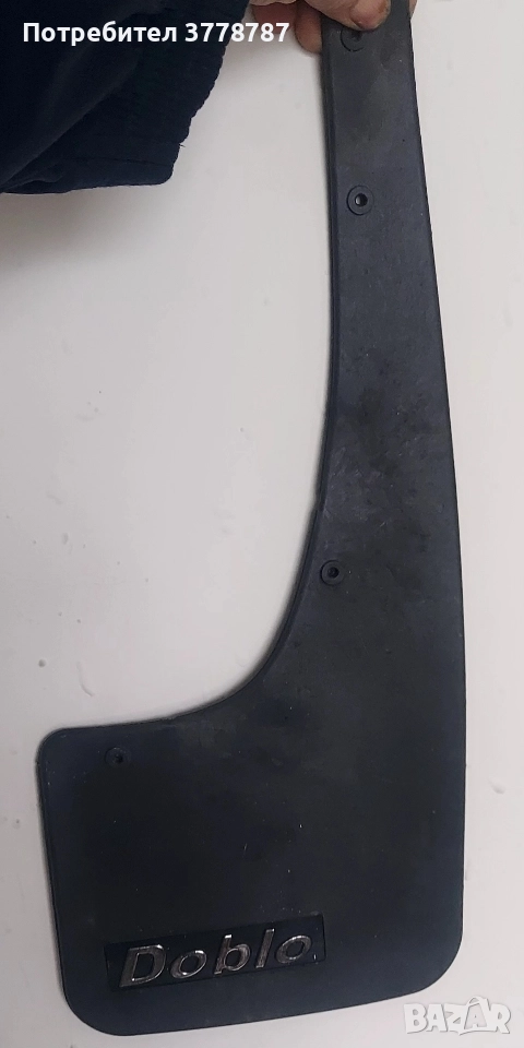 калобран, снимка 1