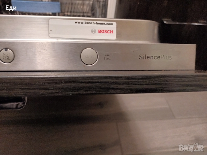 Съдомиялна Бош (Bosch), снимка 1