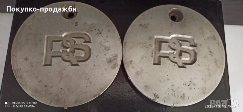 капачки за джанти за Ford RS7 13 цола 7 спици, снимка 1