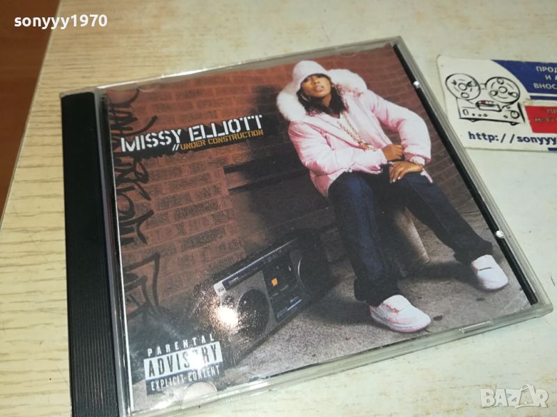 MISSY ELLIOTT CD 2404241128, снимка 1