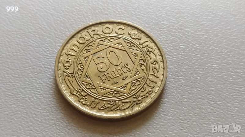 50 франка 1952 Мароко - №3, снимка 1