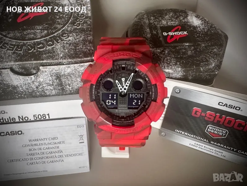 Модифициран мъжки часовник CASIO G-SHOCK GA-100 на CAMOUFLAGE GA-100CM-4A, снимка 1