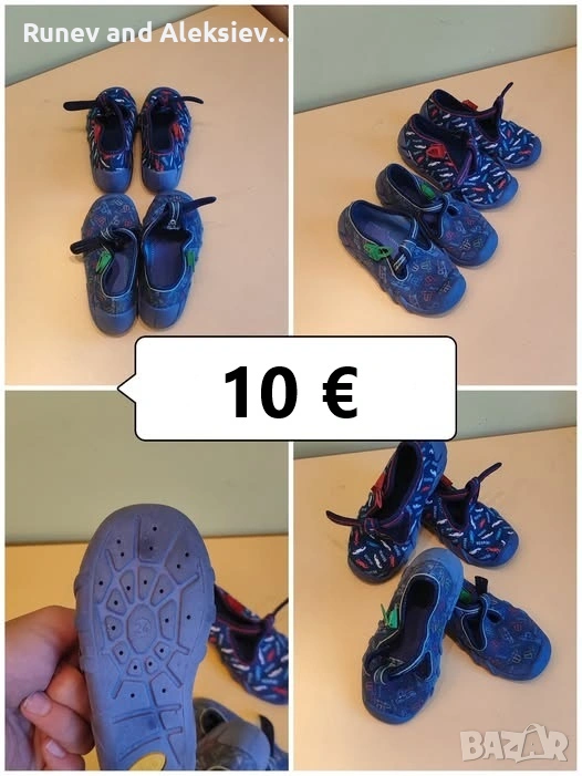Детски обувки два чифта - номера 24, снимка 1