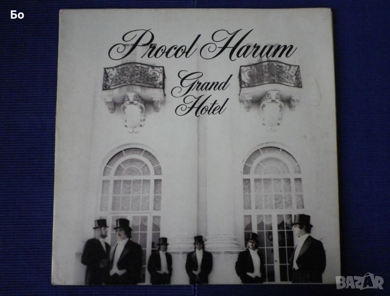 грамофонни плочи Procol Harum - Grand Hotel, снимка 1