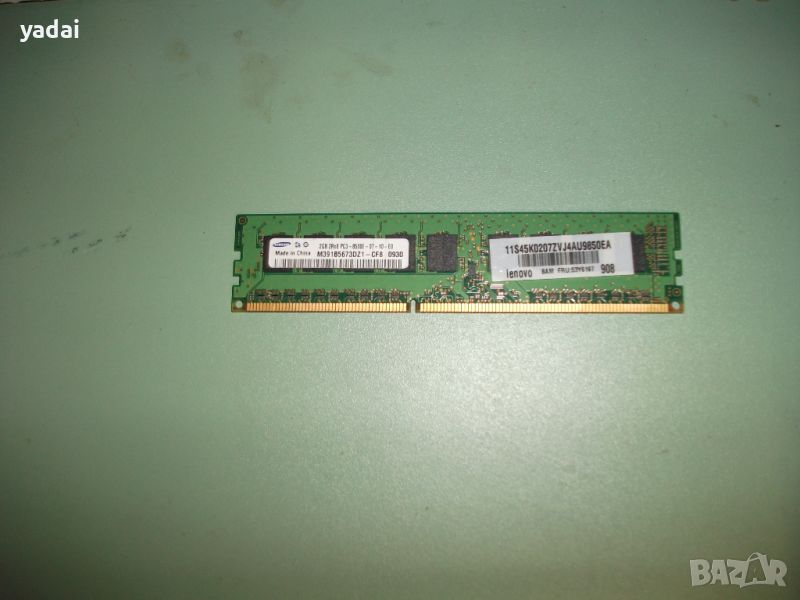 11.Ram DDR3 1066 MHz,PC3-8500E,2Gb,SAMSUNG.ECC рам за сървър-Unbuffered, снимка 1
