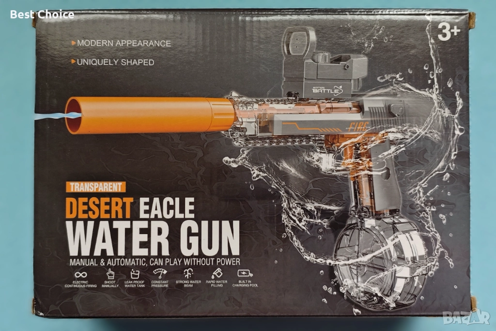 електрически воден пистолет "Deasert Eagle", снимка 1