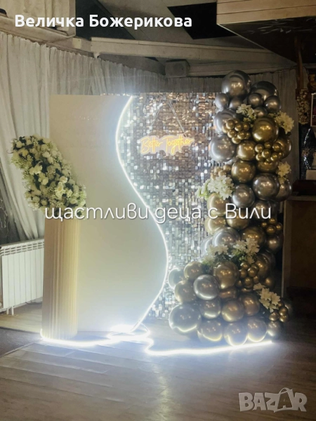 Сватба, снимка 1