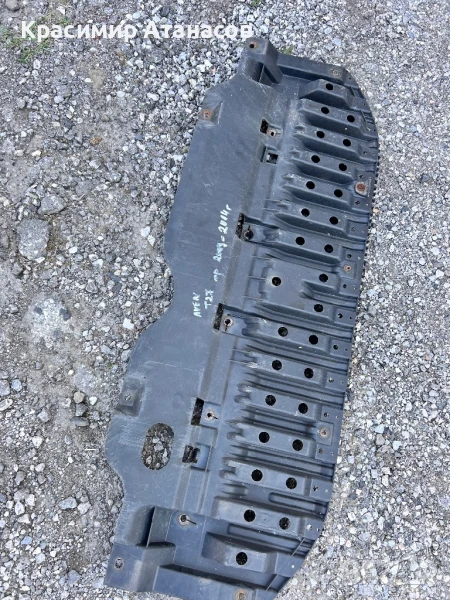 52618-05010. Кора под радиатор за Тойота Авенсис T27. 2009-2015г, снимка 1