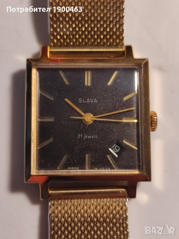 Слава.СССР.Механичен.21 камъка., снимка 1