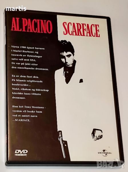 DVD Scarface Бг.суб., снимка 1