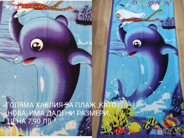 НОВИ артикули за банята, снимка 1