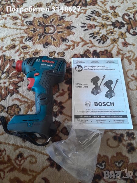 Акумулаторен ударен гайковерт Bosch GDX 18V-200 C SOLO, 18 V, 200 Nm, без батерия и зарядно, снимка 1