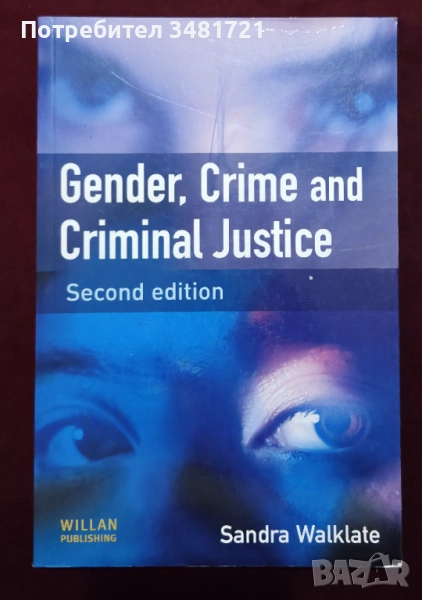 Пол, престъпления и съдебна справедливост / Gender, Crime and Criminal Justice, снимка 1