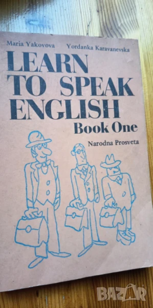 Learn to Speak English. Book 1 - Maria Yakovova, Yordanka Karavanevska, снимка 1
