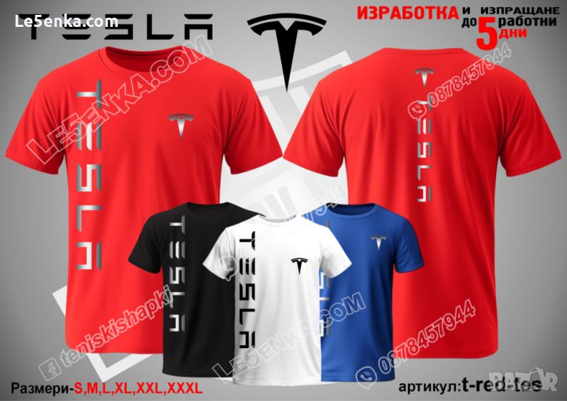 Tesla тениска t-red-tes, снимка 1