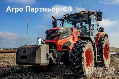 Трактор KIOTI,модел HX1201от Агро Партньор-СЗ ЕООД , снимка 1