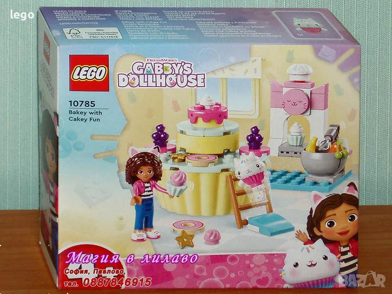 Продавам лего LEGO Gabby's Dollhouse 10785 - Пекарски забавления , снимка 1